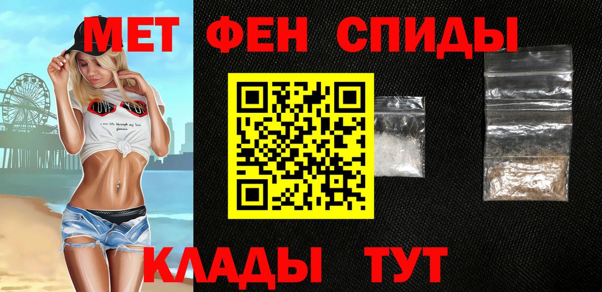 АМФЕТАМИН  Amphetamine 97%  Вход с VPN  Черняховск 