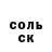 Метадон белоснежный Anita J