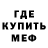 Метадон кристалл CartiCactus