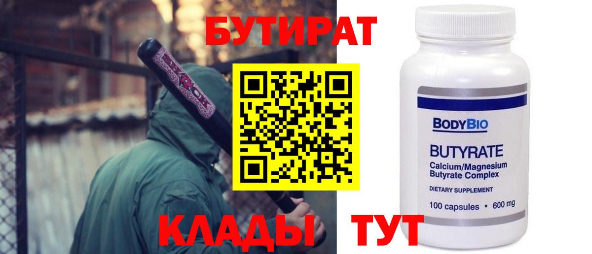МАРИХУАНА  COCAIN  Меф МЯУ МЯУ кристаллы  Черняховск  МДМА  ГАШИШ  Вход с VPN  КОКАИН 