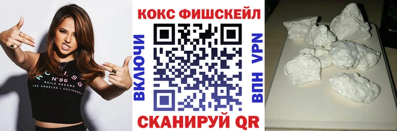 купить  цена  Черняховск  ссылка на мегу как зайти  Кокаин Боливия 