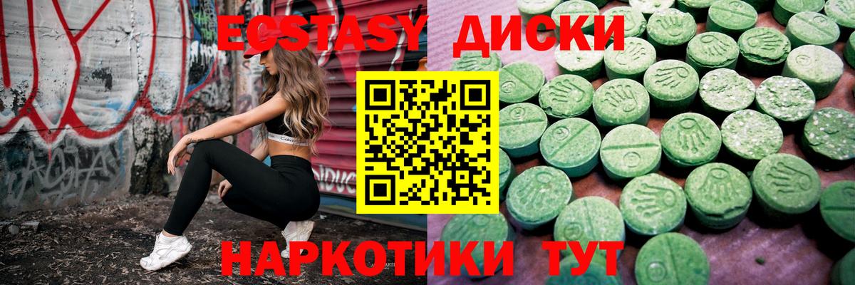 mega вход  ЭКСТАЗИ круглые  сайты даркнета наркотические препараты  Черняховск  Вход с VPN  Ecstasy MDMA  Ecstasy 