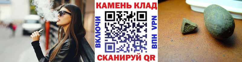 магазин  наркотиков  omg вход  ГАШ индика сатива  Черняховск 