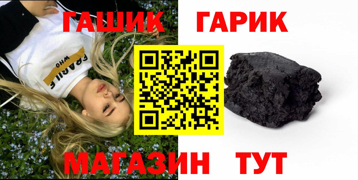 МАРИХУАНА Черняховск