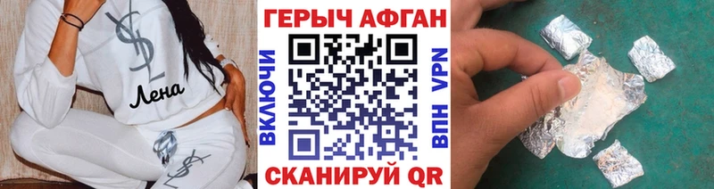 МЕГА ссылка  Черняховск  ГЕРОИН гречка 