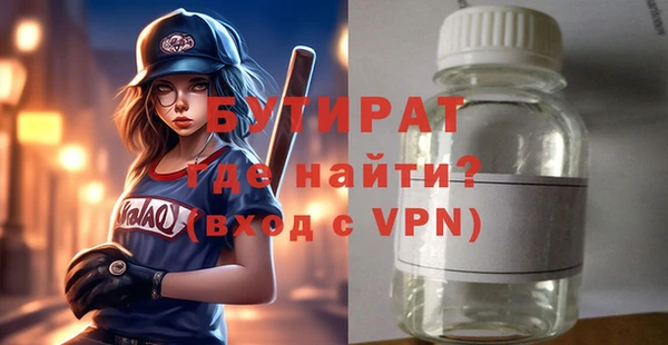 ешки Балахна