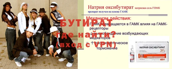 марихуана Баксан