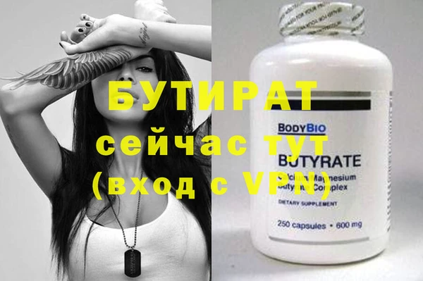 ешки Балахна