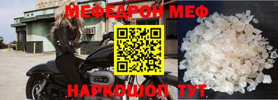 винт Новозыбков