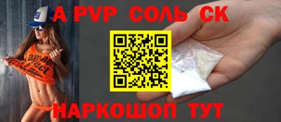 амфетамин Новодвинск