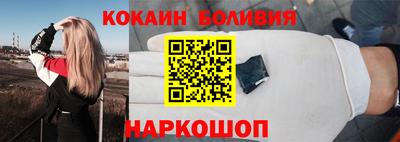 винт Новозыбков