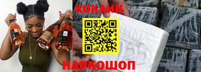 мефедрон Новокубанск