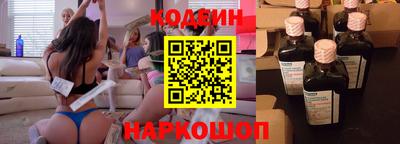 амфетамин Новодвинск