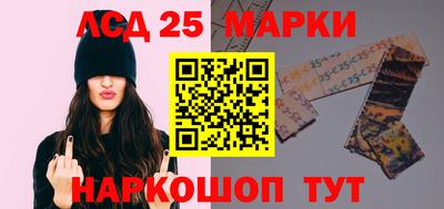 винт Новозыбков