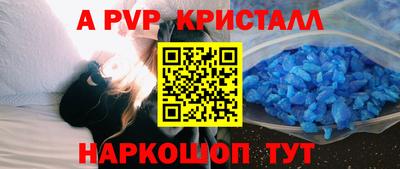 амфетамин Новодвинск