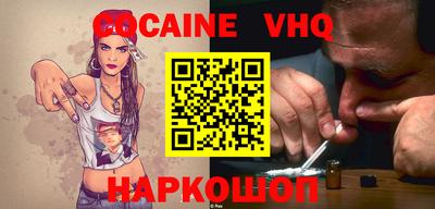 амфетамин Новодвинск