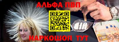 мефедрон Новокубанск