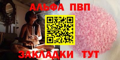 винт Новозыбков