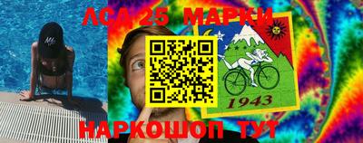 мефедрон Новокубанск