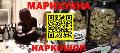 мефедрон Новокубанск