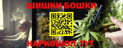 мефедрон Новокубанск