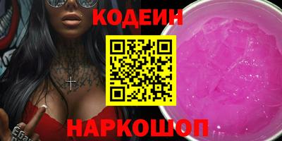 мефедрон Новокубанск
