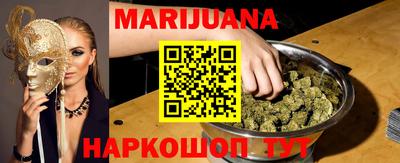 мефедрон Новокубанск