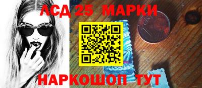 винт Новозыбков