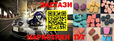 амфетамин Новодвинск