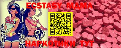 винт Новозыбков