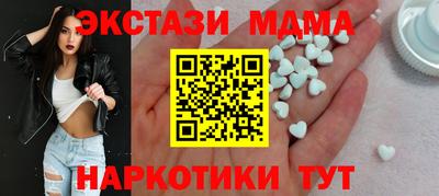 мефедрон Новокубанск