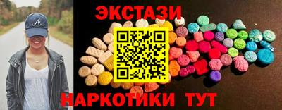 винт Новозыбков