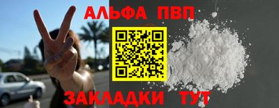 винт Новозыбков