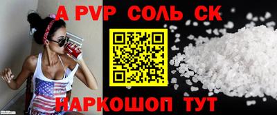 винт Новозыбков