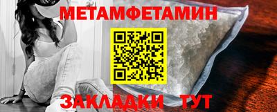 амфетамин Новодвинск