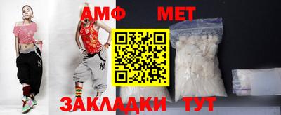 амфетамин Новодвинск
