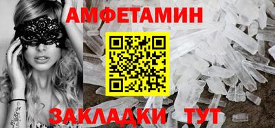 винт Новозыбков