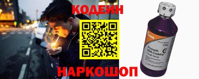 винт Новозыбков