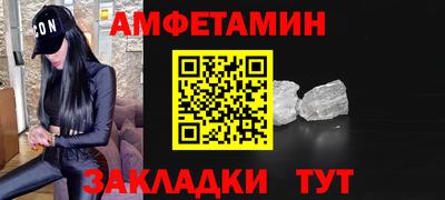 винт Новозыбков