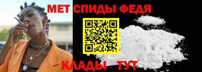винт Новозыбков