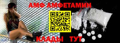 мефедрон Новокубанск