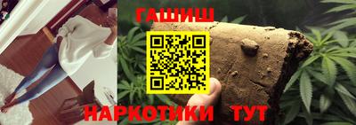 мефедрон Новокубанск