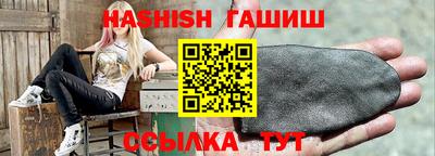 мефедрон Новокубанск