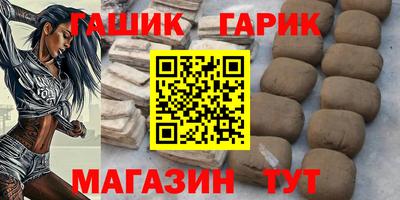 мефедрон Новокубанск