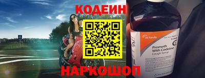 мефедрон Новокубанск