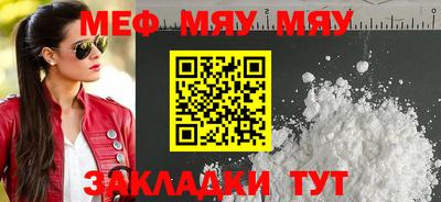 амфетамин Новодвинск