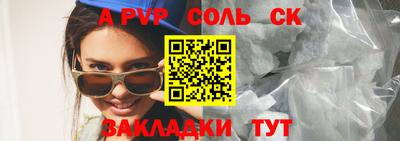 винт Новозыбков