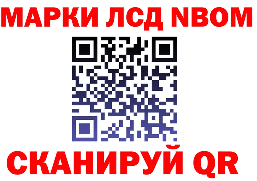 АМФ Розовый ONION это mega Черняховск