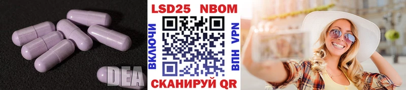 ЛСД экстази кислота  KRAKEN зеркало  Черняховск 