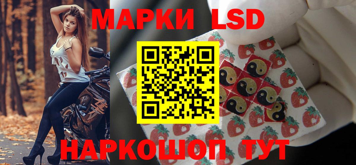 Лсд 25 экстази ecstasy  ЛСД экстази  Вход с VPN  Черняховск  ЛСД экстази кислота 